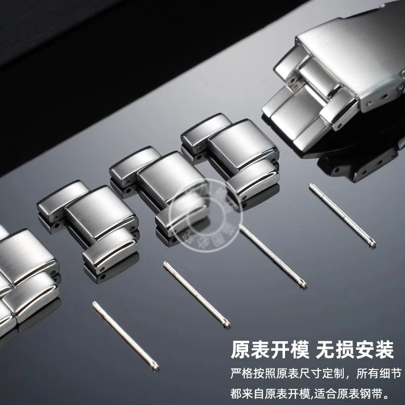 ل المواطن الأزرق الملاك الجيل حزام (استيك) ساعة قسم الساعة AT8020 الفولاذ المقاوم للصدأ حزام تمديد الرجال مشبك ساعة الملحقات