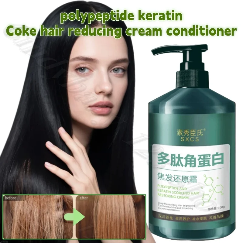 

Крем для восстановления поврежденных волос с пептидами и кератином, разглаживающий и питающий, для ухода за окрашенными и поврежденными волосами после химической завивки, 300 мл