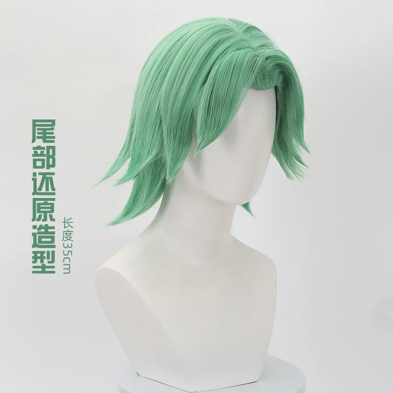 وو ليوكي قاتل شعر مستعار تأثيري الضوء الأخضر الأوسط فراق فروة الرأس