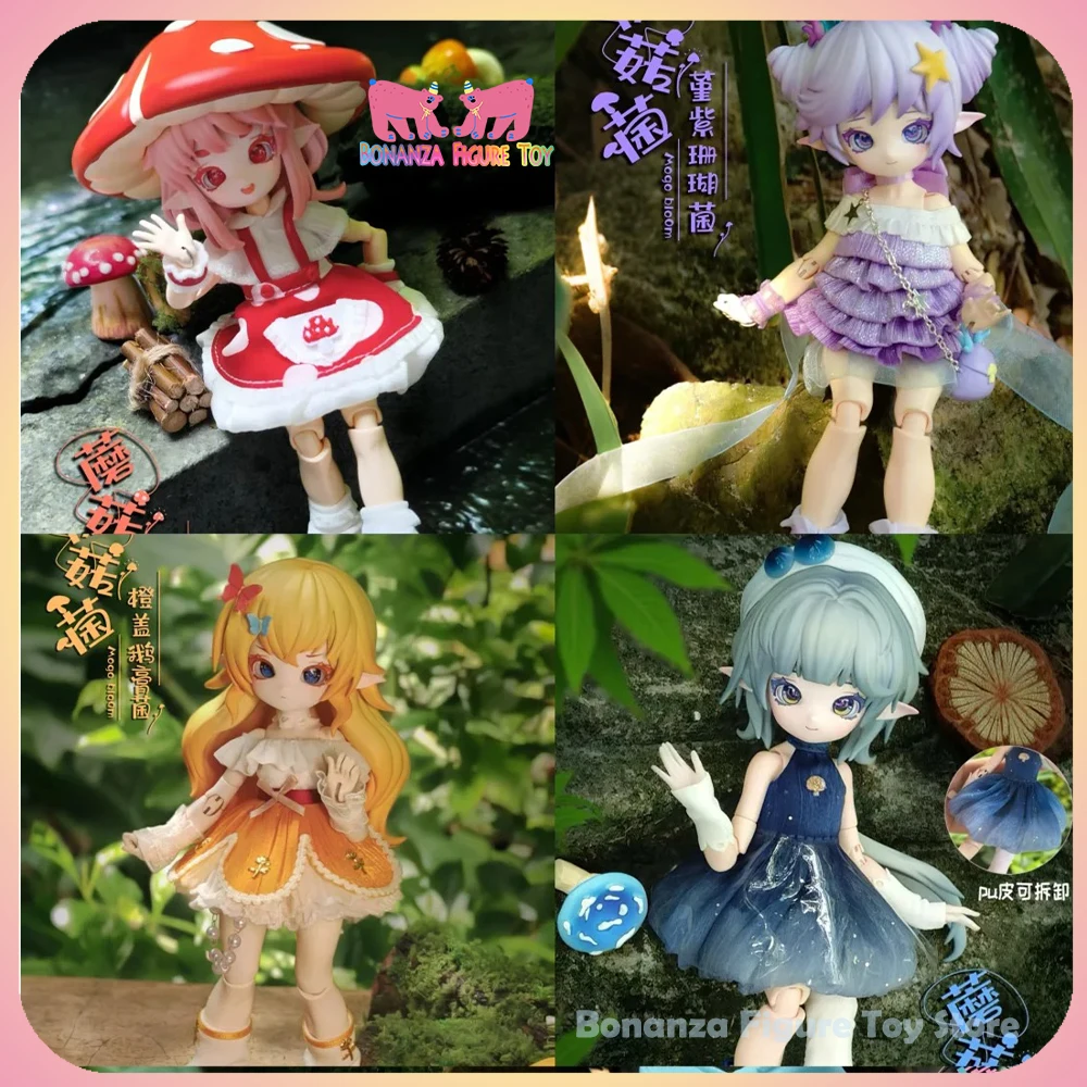

New Genuine 2025 1/12 Mushroom Bjd Blind Box Kawaii Cute Doll Mystery Box Room Decoration Collection Design Birthday Gift Toys
