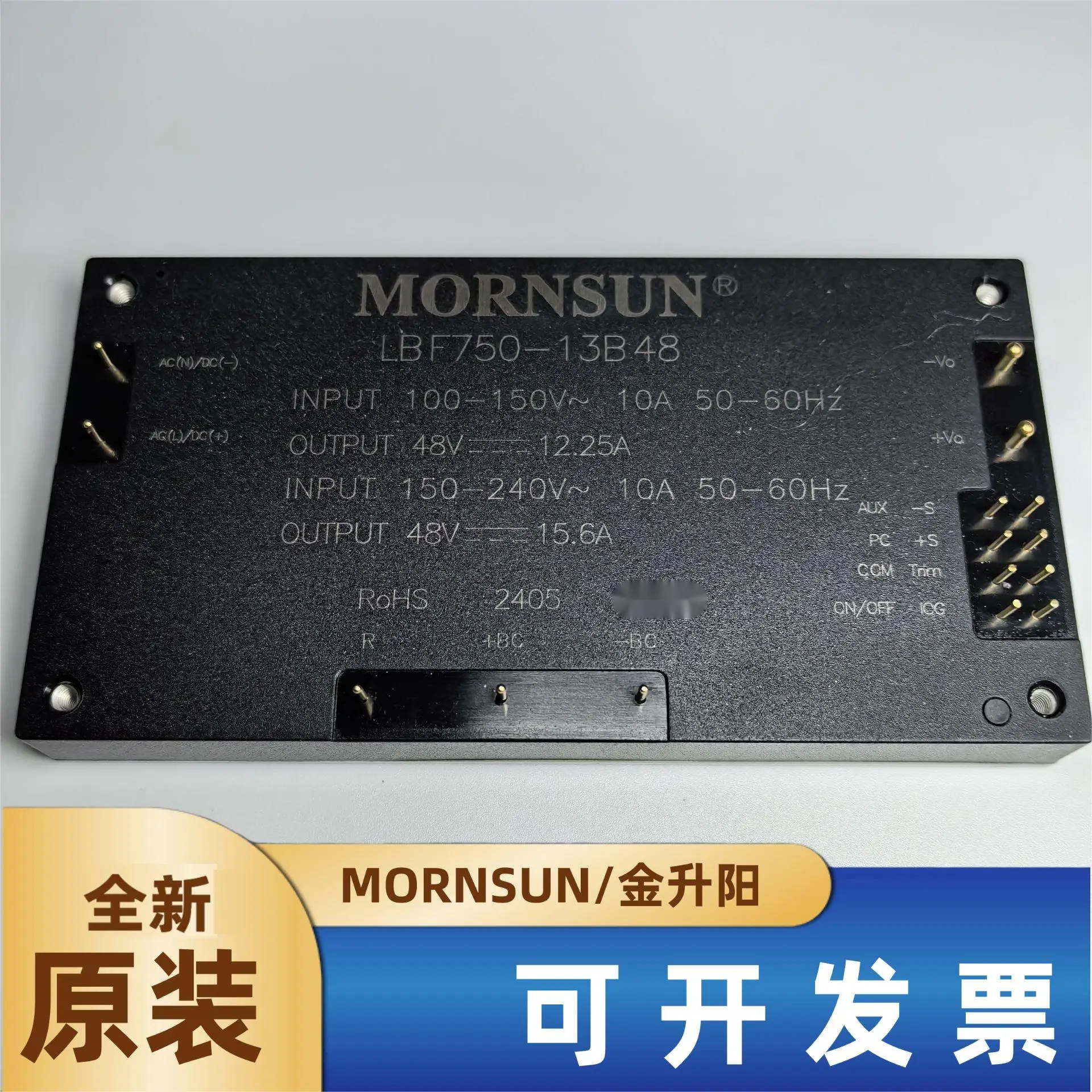 LBF750-13B12/24/28/48/54V Jinshengyang 750W high quality AC-DC power module