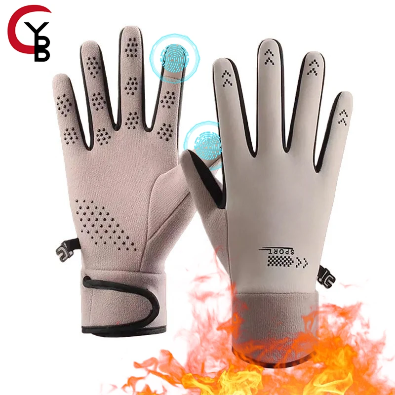 

YANBIGUO пара зимних теплых перчаток, ветрозащитные перчатки с сенсорным экраном для спорта, рыбалки, вождения мотоцикла, лыж, нескользящие теплые велосипедные перчатки