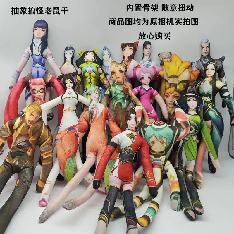 Honor Of Kings Angela Xiao Qiao Wang Zhaojun Abstract Toy Mouse Stem Built In Skeleton Random Styling Fans Surprise Gift Toys