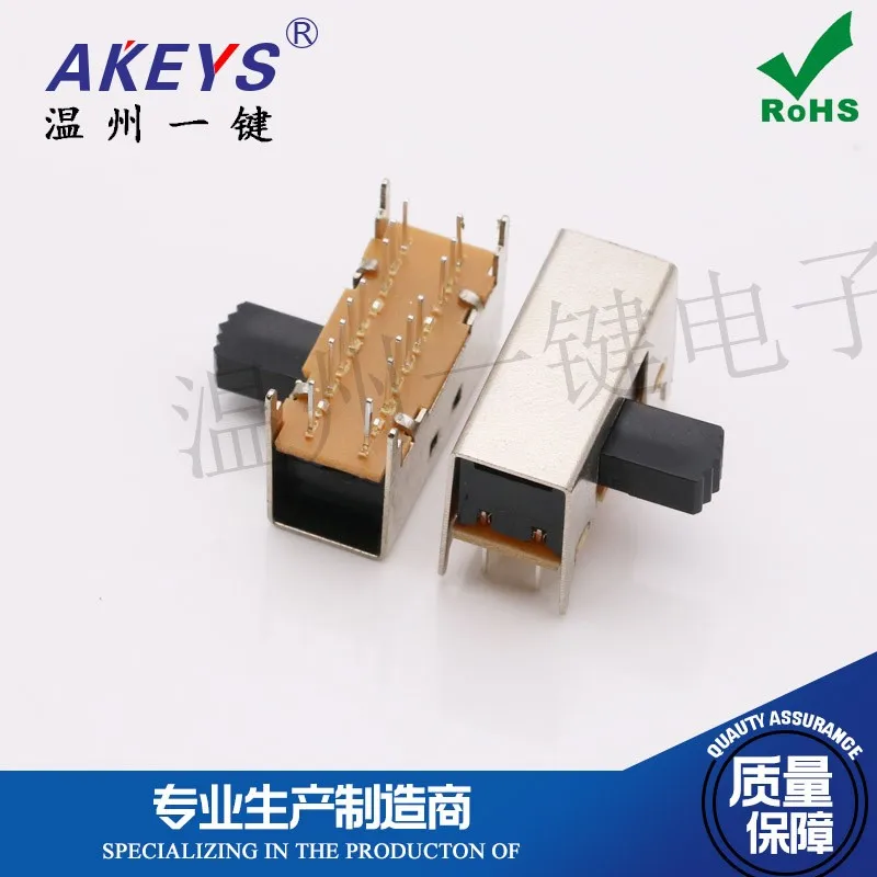 10pcs SK-42H03 Side dial horizontal Second gear toggle switch 16 feet 2 gears With 4 fixed feet Radio switch