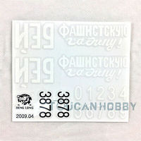 HENG LONG 1/16 RC Tank Accessory Of Soviet KV1 3878 Decal Sticker TH00351-SMT4