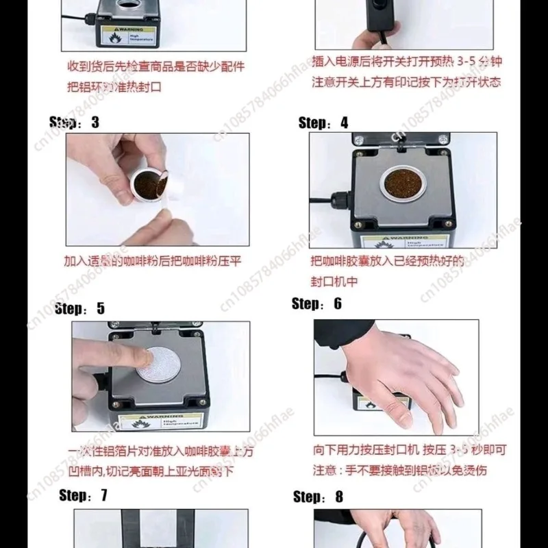 Small sealing machine for aluminum foil coffee capsule shells, small commercial use