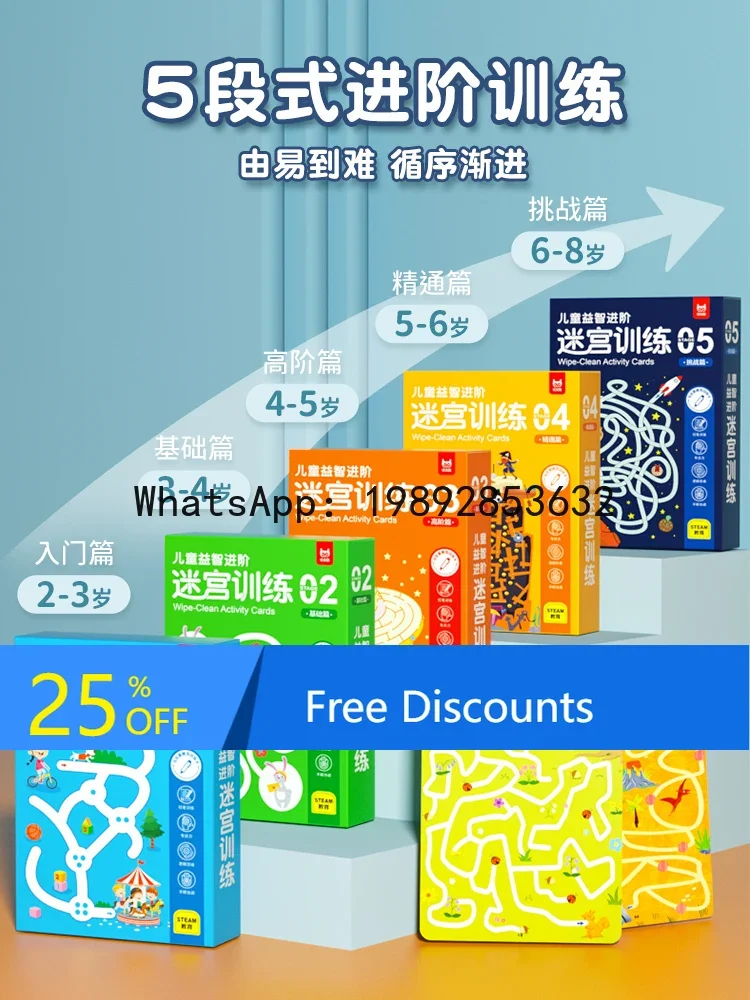Children's Maze Training Book Focus Intelligence Educational Toy Whole Brain Thinking Intelligence Development Training Maze