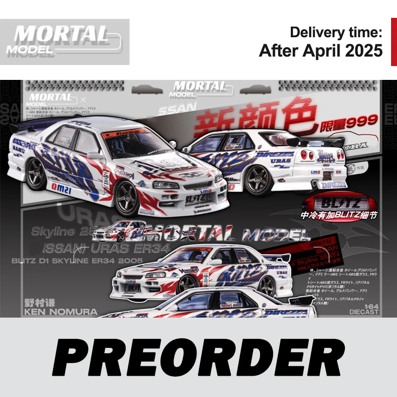Mortal 1:64 SKYLINE ER34 Drift car version BLITZ D1 2005 STYLE