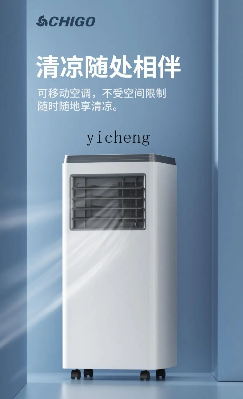 ZK Removable Air Conditioner Cooling and Heating All-in-One Machine 2P Single Cooling Refrigeration Installation-Free