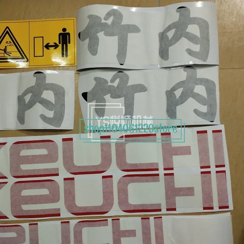 Takeuchi full car stickers TB150 160 165 175C full car sticker excavator decal stickers warning labels parts