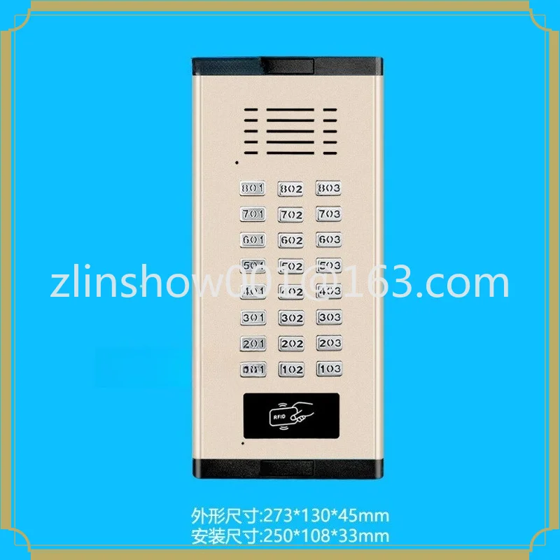 Non-visual intercom door host voice doorbell access control digital host directly press N + 1 host ID