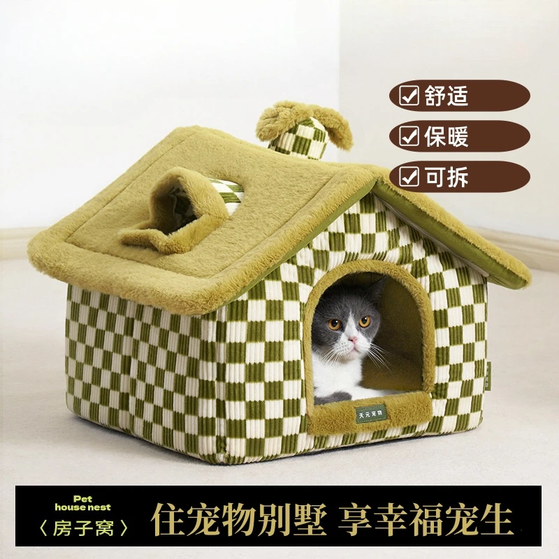 

[House litter cat kennel] Winter warmth and security Closed cat and dog universal cat litter kennel house shape