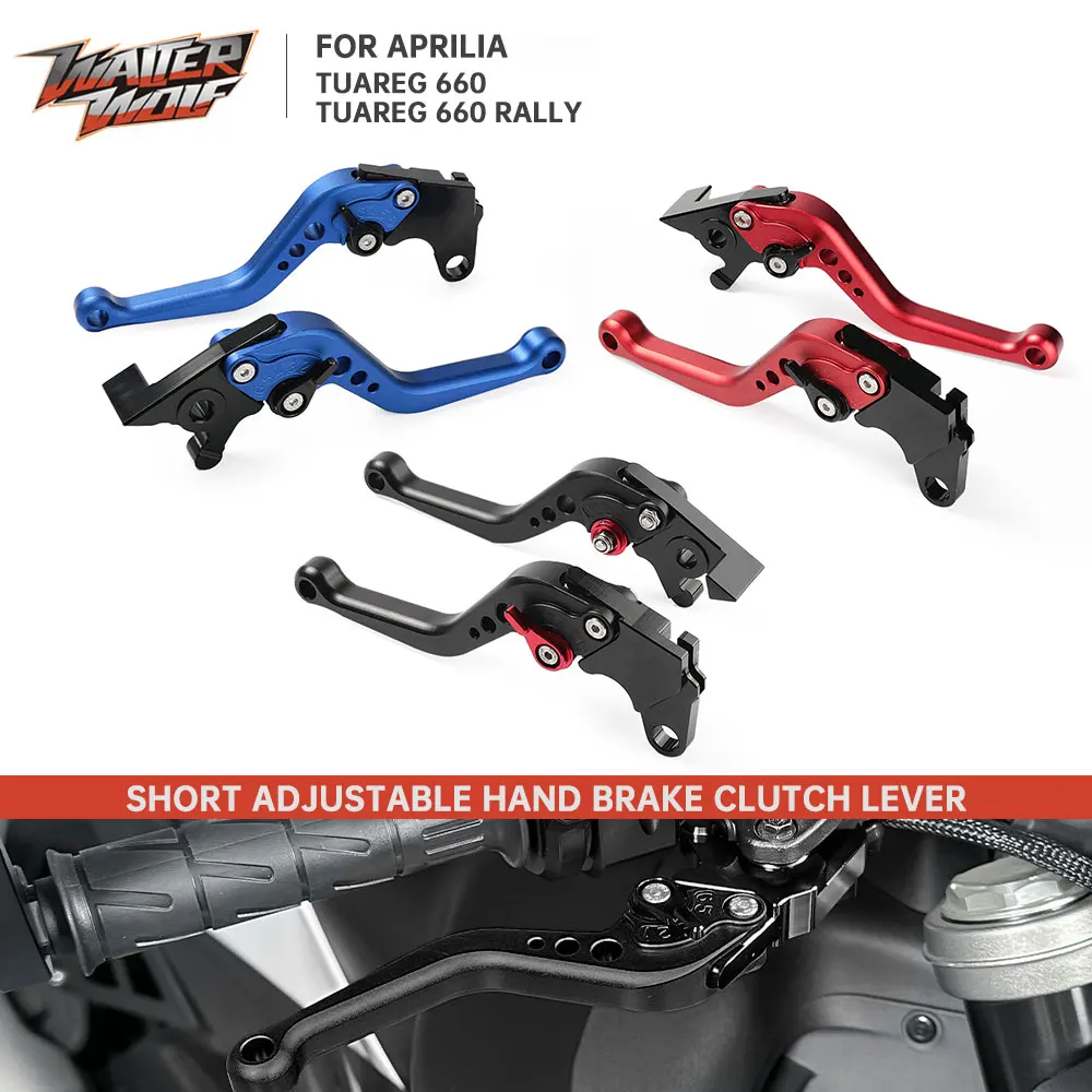 

For Aprilia Tuareg 660 Rally 2025-2026 Adjustable Short Brake Clutch Lever Tuareg660 2021-2026 Handlebar Control Hand Levers
