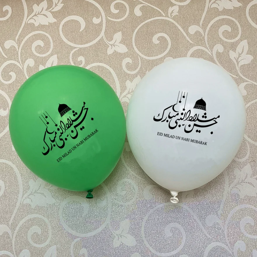 15ct Eid Milad un nabi mubarak Balloons mawlid prophet muhammad decorations