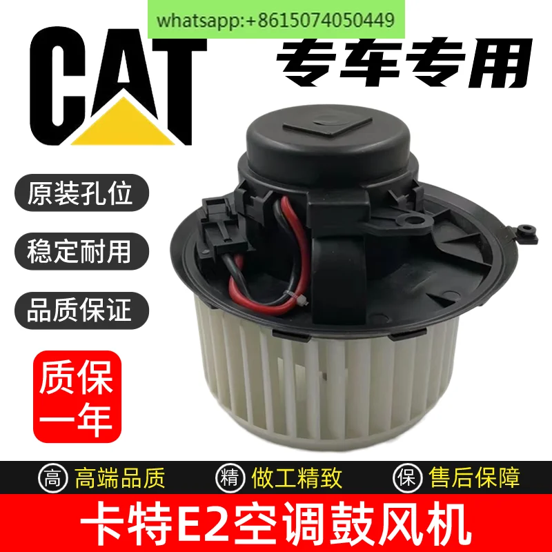 Excavator CAT 305.5E2/306E2/307E2/308E2 Air Conditioning Blower Heater Motor Parts