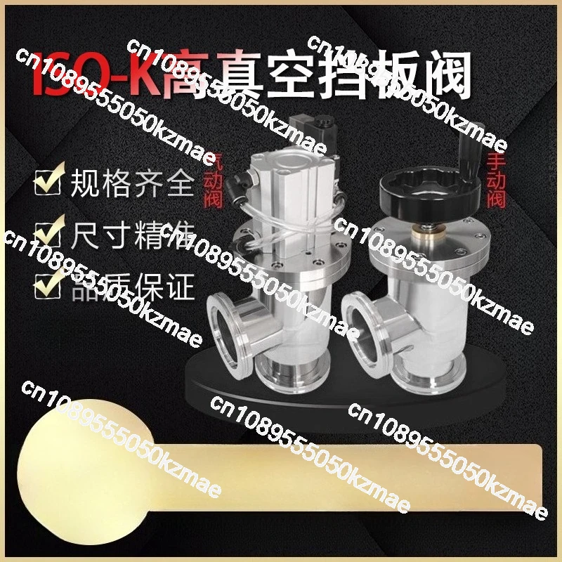 صمام فلابر يدوي/هوائي ISO صمام تفريغ 304 صمام زاوية GD/GDQ-iso من الفولاذ المقاوم للصدأ #1