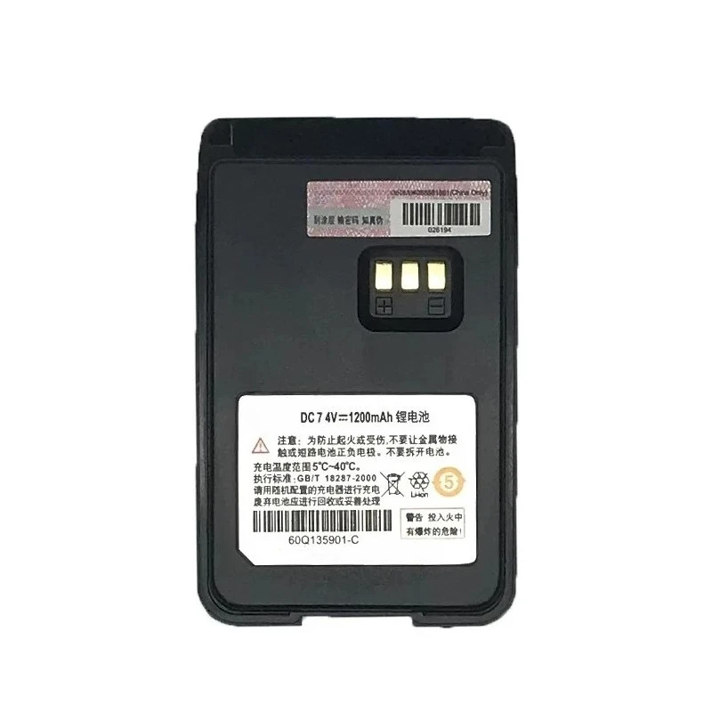 60Q135901-C 7.4V 1200mAh Replacement Lithium Battery Fit for Motorola SMP-418 SMP-458 SMP-468 Walkie Talkie Two-Way Radio