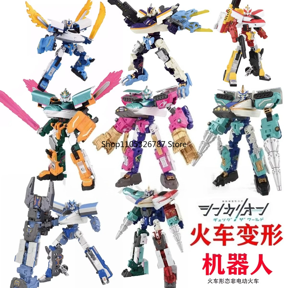 Jouet de train robot transformable Original Authentic Tomy Plarail Shinkansen CW Series World Change, authentique et en stock