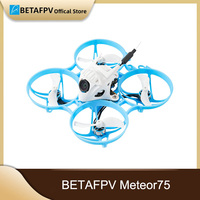 BETAFPV Meteor75 Brushless Whoop Quadcopter (2025)