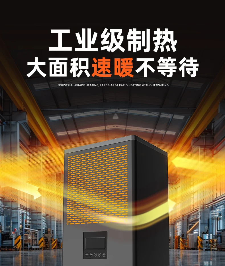 

220V Haoxing Commercial Industrial Large Power Electric Heater for Home Office Warm Fan Heating BDA