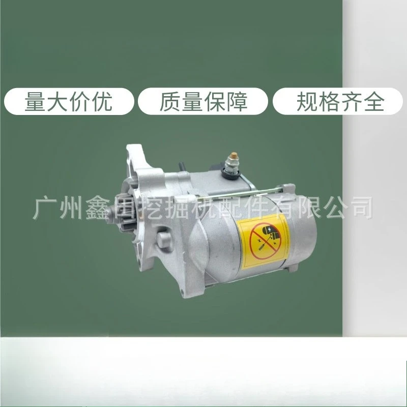 16285-63012 16235-63012 Starter motor for Kubota D1105 V1505 starter