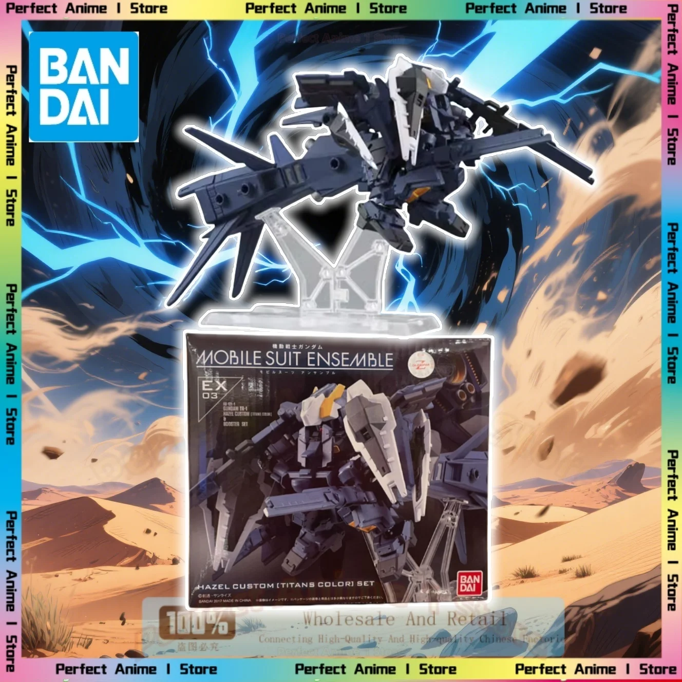 

Bandai PB Limited Gag MSE EX03 Hazel Modified TR1 Cruise Form Action Figure