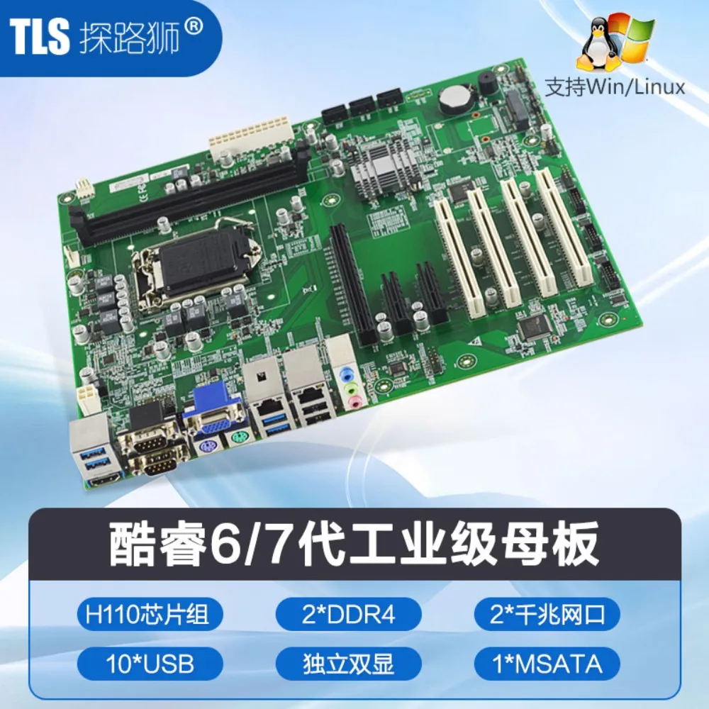 EAMB-1580B industrial control main board can replace Advantech AIMB-705G2 large motherboard 1151 pins