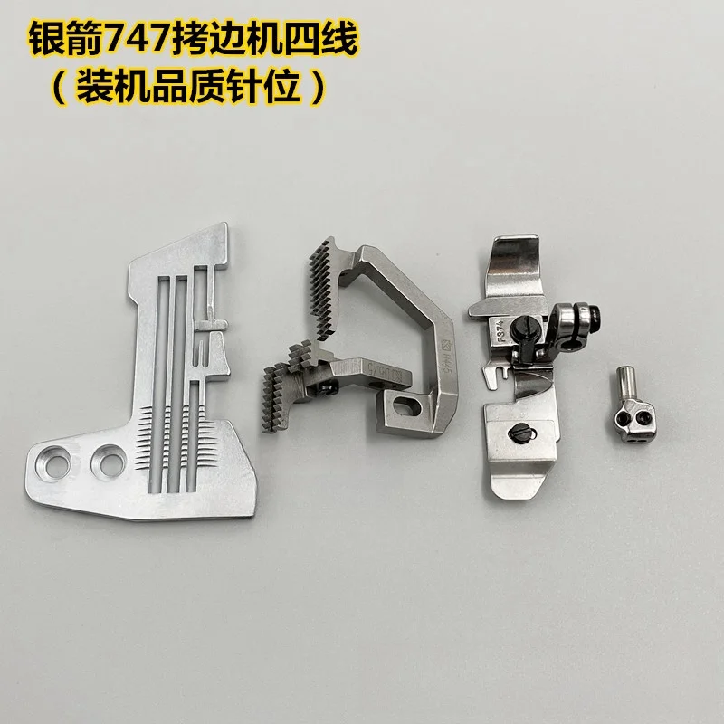 747 Four Wire Edging Machine Needle Plate Tooth Press Foot Pin Holder Silver Arrow 4 Wire Coding Edge Machine Overlock Sewing Ma