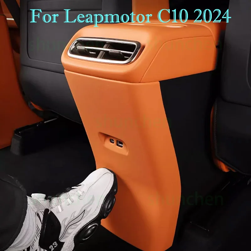 

Car Rear Air Outlet Anti-kick Cover for Leapmotor C10 2024 Rear Air Conditioner ABS Leather Cover Interior Accessories