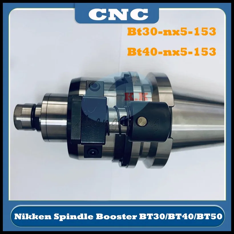 Недавно CNC NIKKEN шпиндель увеличение скорости Bt30-nx5-153 Bt40-nx5-153 BT50 Скорость вверх нож ручка гравировальный станок аксессуары