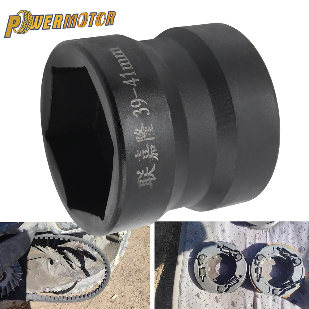Motorcycle Clutch Disassembly Repair Removal Tool Nut Sleeve 39mm-41mm Carbon Steel Pulley Nut Part
