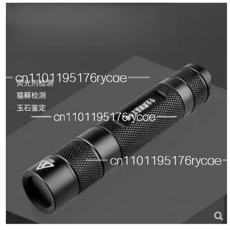 10W365nm purple light flashlight charging fluorescent agent detection pen, anti-counterfeiting identification flashlight