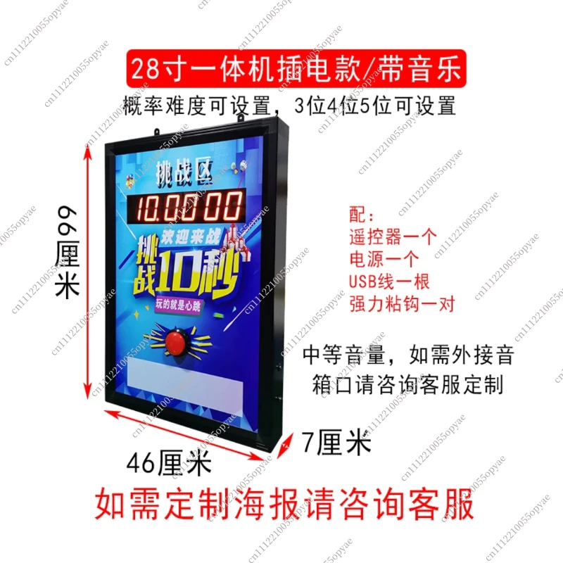 10 Second Challenge Timer Game, Stop the Clock Timing Reaction Game, Electronic Push Button Counter for Arcade Store Promotion