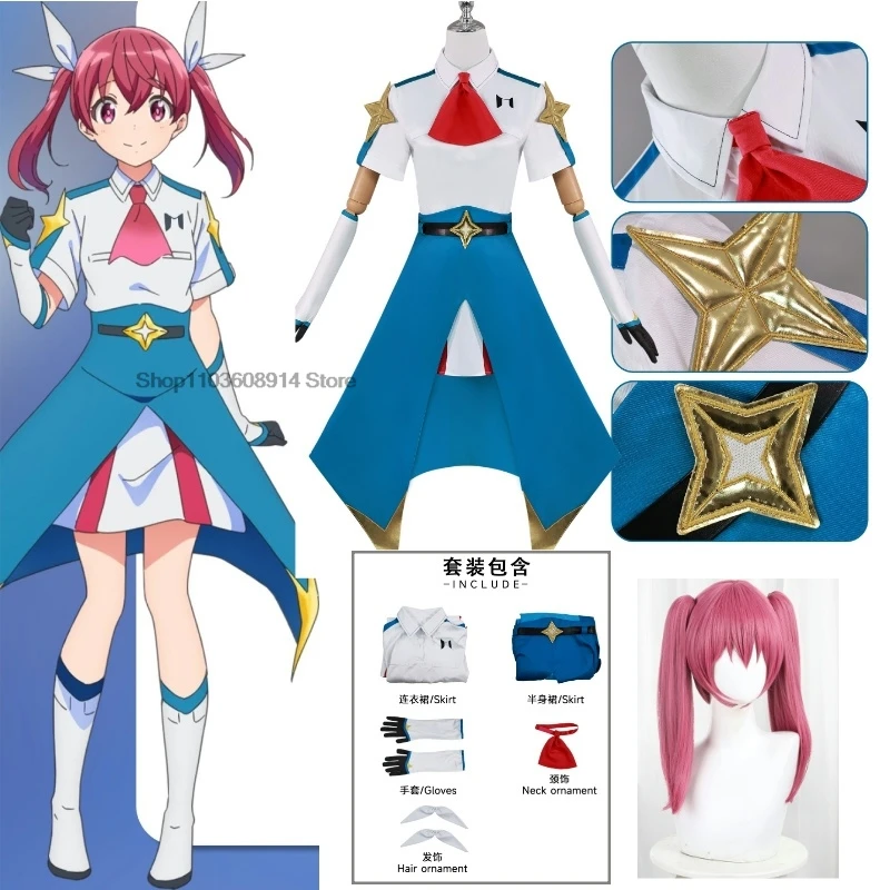 Anime Mahou Shoujo Kana Sakuragi Cosplay Costumes Wig Magellier Corporation Cosplay Site School Uniform Blue White Dress Outfit