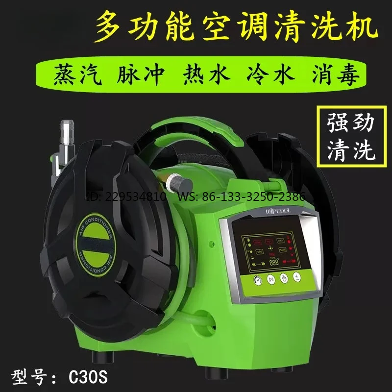 C30S Steam Cleaner Air Conditioner Cleaning Pump Multifunctional High-Temperature Disinfection Indoor
