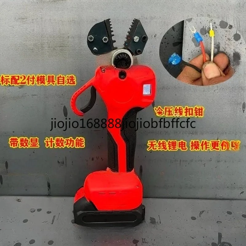 Suitable for  EW-50X Electric Cold Crimping Pliers Rechargeable Mini Wire Crimper for Tubular Bare Terminals