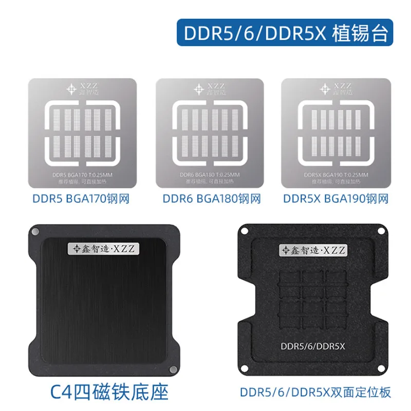 BGA Reballing Stencil for DDR5 DDR5X DDR6 BGA170 BGA180 BGA190 Direct heating Precision square hole BGA template