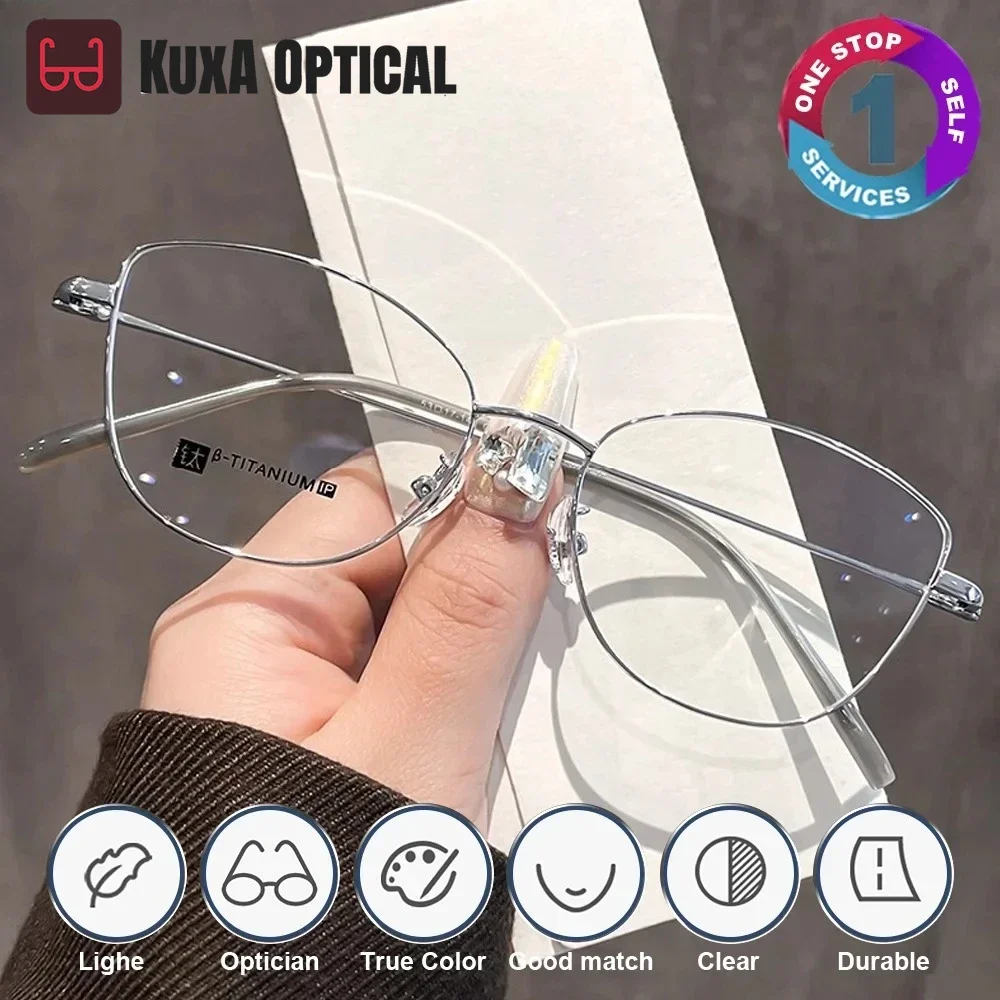 

XUKA New Titanium Cat Eye Progressive Prescription Glasses Ultralight Anti Blue Light Eyeglasse Glasses Women Optical Myopia