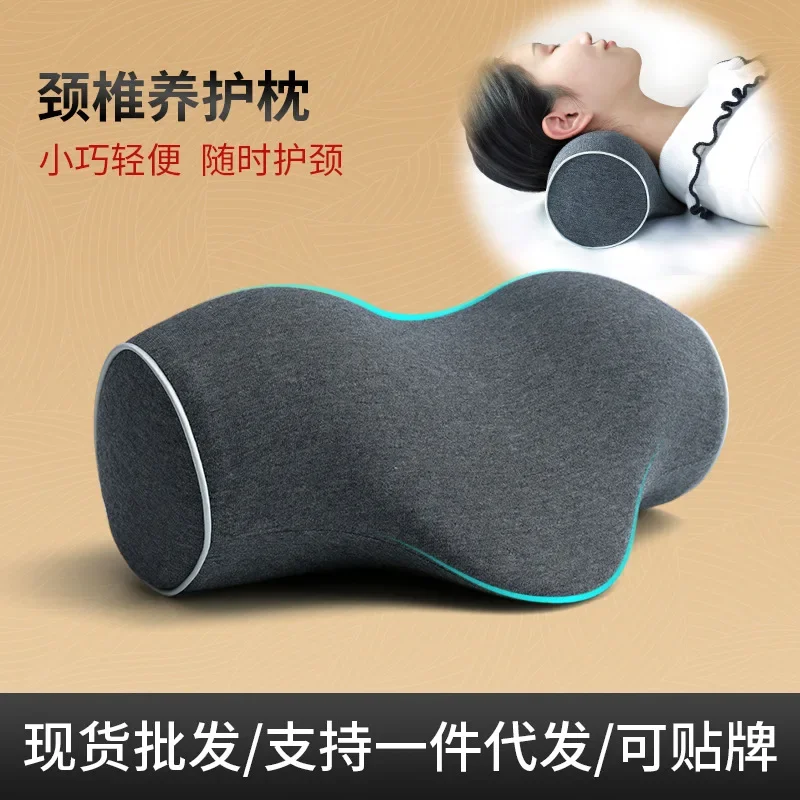 Cervical Pillow Reverse Arch Traction Pillow PU Memory Cotton Core Cotton Cover Portable Neck Cervical