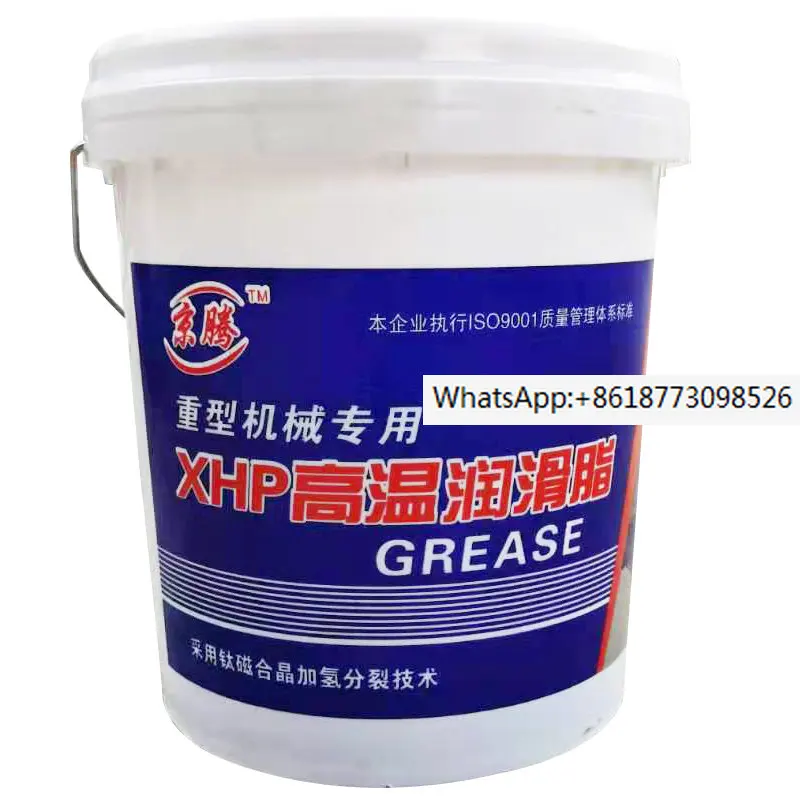 Butter high-temperature and wear-resistant 300 degree lithium-based grease excavator HP480 degree bearing mechanical universal