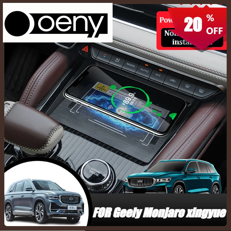 

Fit For Car Phone Holder Wireless Charger board Geely KX11 Monjaro Interior Accessories Fast Charging Panel Adapter Manjaro