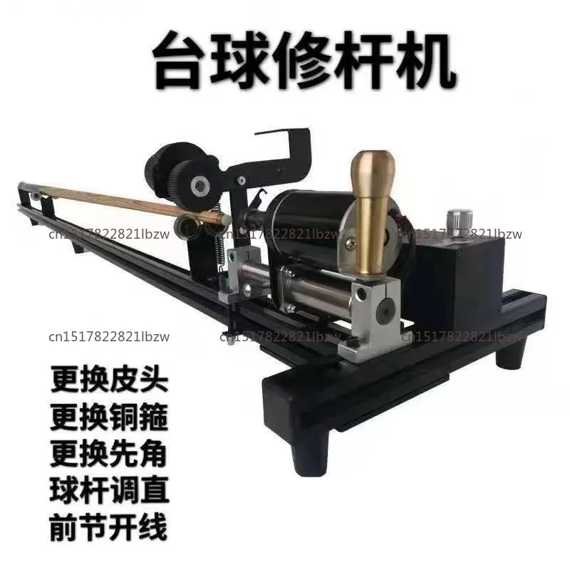 Billiards Rod Repairing Machine Table Cue Repair Machine Repair Head Copper Ring Corner Cue Machine Tool