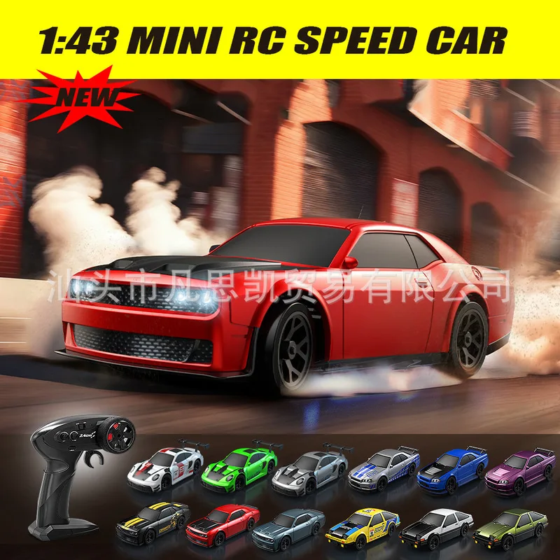 

Remote control mini drift car 1/43 full proportion four-wheel drive high-speed car with ESP gyroscope APP toy car model