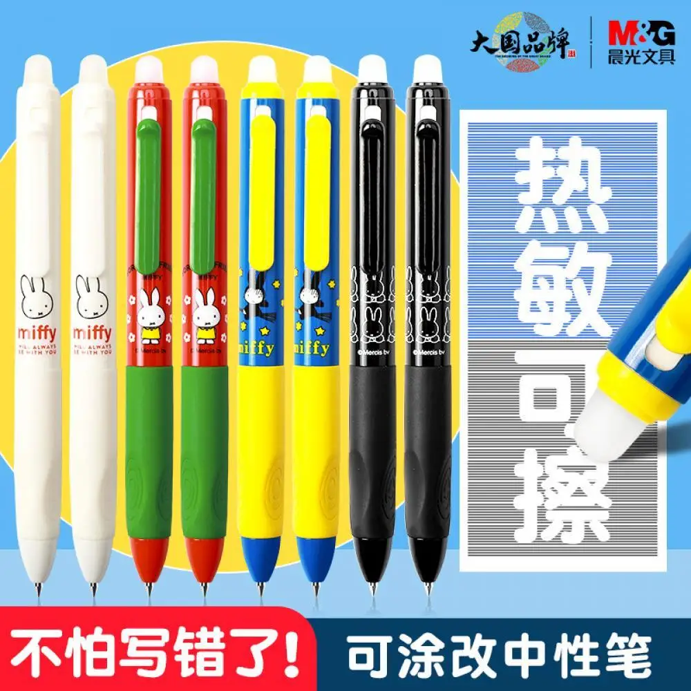Miffy Rabbit Neutral Pen Anime Cartoon Cute Press Kawaii Erasable Multi-Color Boutique Neutral Pen Student Learning Stationery