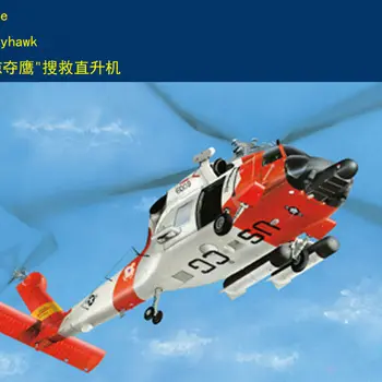 트럼펫 87235 1/72 스케일 USCG HH-60J Jayhawk 헬리콥터 비행기 모델 키트 TH05681-SMT2