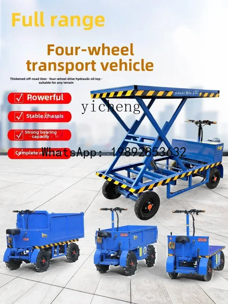 شاحنة مسطحة كهربائية ذات أربع عجلات من ABB لرفع وتعامل تربية الدفع بالدفع