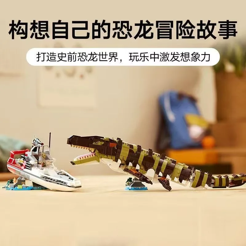 مكعبات بناء سلسلة الديناصورات في الحديقة العالمية، قارب Mosasaurus البحري، ألعاب تجميع الأطفال #3