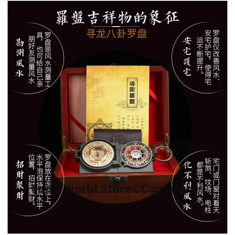 TOP Geomantic master tool Geomantic omen efficacious Dragon-Finding QIMEN YIJING Eight Diagrams FENG SHUI Compass LUO PAN +BOOK