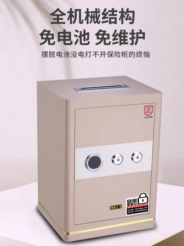 Office anti-theft safe 50CM/60CM mechanical lock coin safe double cooperative management view 2