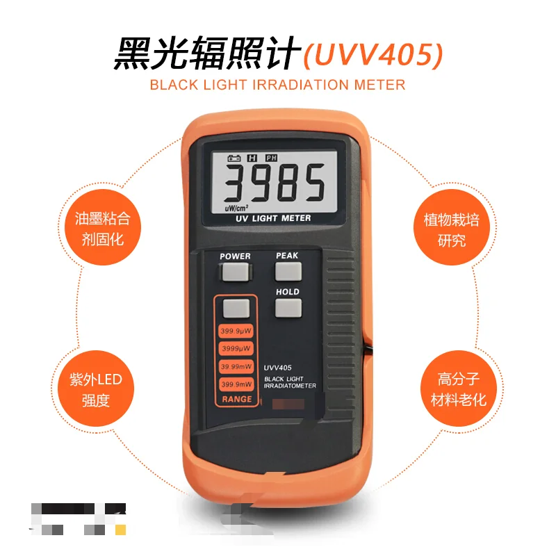 UVC254 ultraviolet sterilization lamp tester ultraviolet radiation illuminance meter intensity